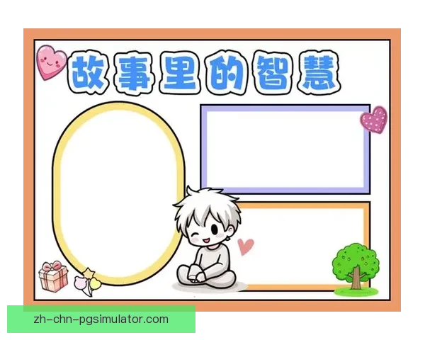 关键先生的故事：智慧引领，勇敢前行