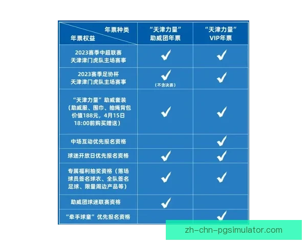 乒乓球投注技巧大揭秘，助您轻松把握比赛走势