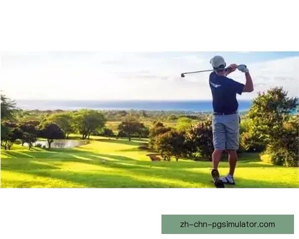 探寻高尔夫运动的世界纪录和历史足迹