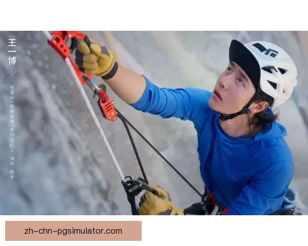 攀岩赛事预测：突破极限，挑战自我，探索未知