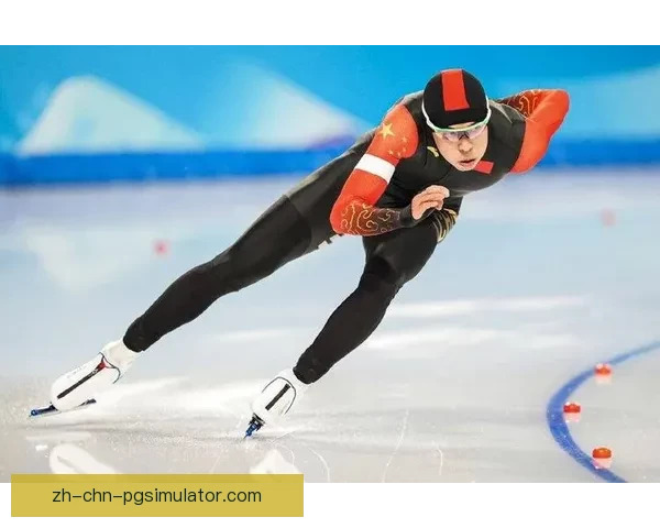 滑冰世界纪录的惊人突破：探寻速度与技艺的极限