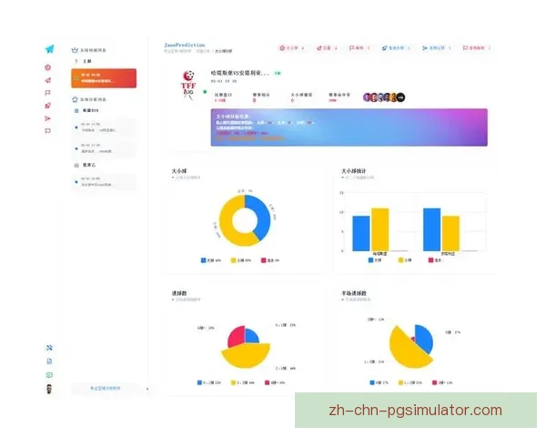 滑冰盘口分析：技巧、挑战与赛场风云