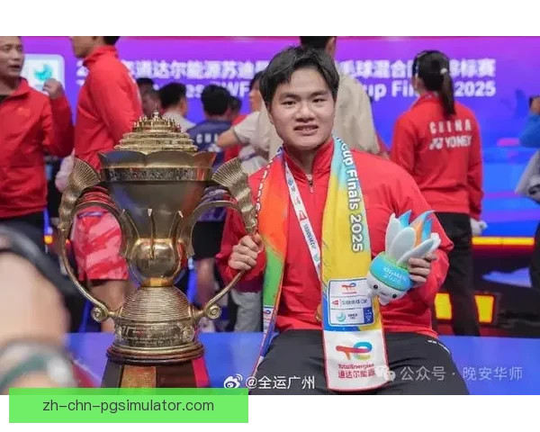 羽毛球杯赛：挑战世界冠军的征程