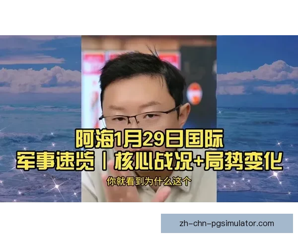 精彩回放｜速览今日战况