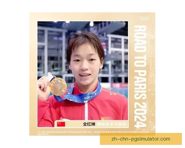 跳水锦标赛：优胜者闪耀舞台，创造辉煌时刻