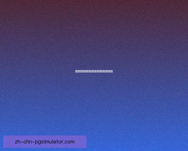 铁人三项挑战：跨越泳、骑跑路，勇往直前，不忘初心